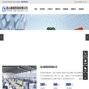 台湾富山阀门_台湾富山阀门厂家_富山阀门-昆山泰阁贸易有限公司