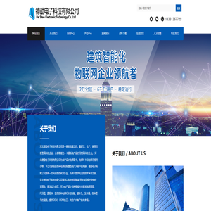 电梯刷卡-电梯IC卡-电梯无线对讲-河北德劭电子科技有限公司