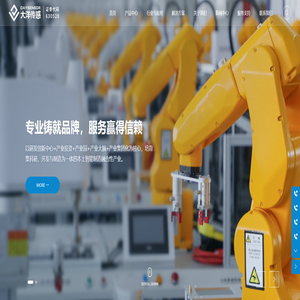 蚌埠大洋传感系统工程有限公司-主要研制：各类力学传感器，信号变送器，智能仪器、仪表。