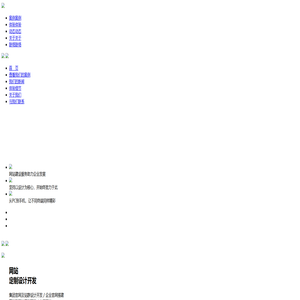 临沂网站制作,临沂网站建设,临沂做网站,临沂百家号制作,临沂小程序开发,临沂景安网络科技公司