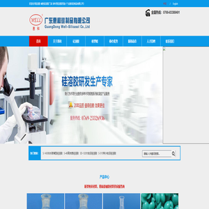 硅溶胶-碱性硅溶胶厂家-涂料用硅溶胶用途-广东惠和硅制品有限公司