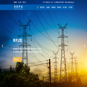 理想科技 - 创新 品质 服务