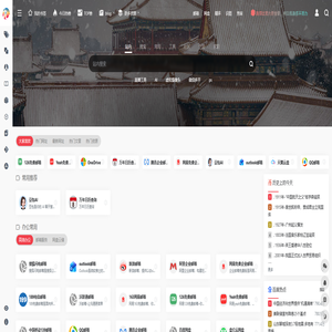 就要远程资源导航 - 913389.com