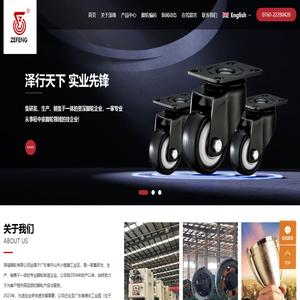 工业脚轮定制_医疗脚轮生产厂家_家具脚轮_中山市泽锋脚轮有限公司