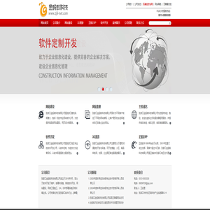 张家口金蚂蚁科技有限公司