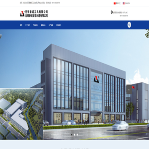 无锡泰诺工具有限公司