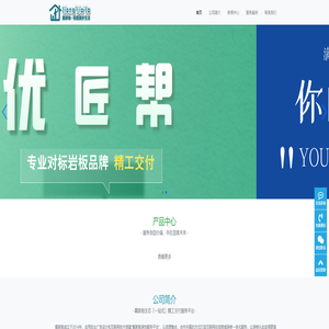 靓家啦-创造美好生活