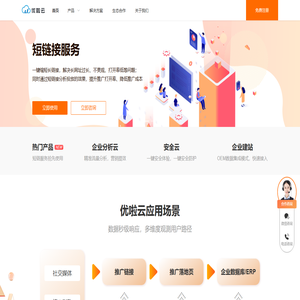 广州向量共振技术有限公司