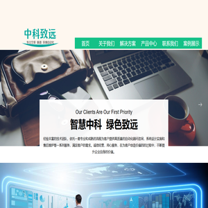 首页-专注暖通自动化