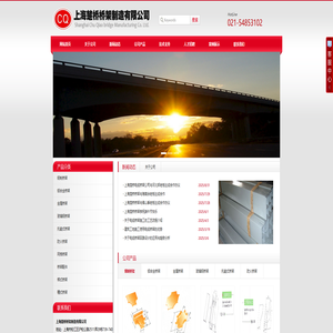 上海电缆桥架，上海桥架-上海楚桥桥架制造有限公司