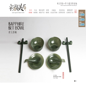 吴中区光福彩韵美石创意坊_钱建良_苏州玉雕_彩韵美石