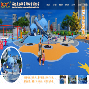 户外大型组合游乐设备-儿童主题乐园游乐设施-不锈钢滑梯厂家 温州康奔游乐设备有限公司
