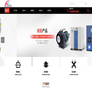 日立空压机-岩田空压机-ORION好利旺干燥机-苏州乾纲科学仪器有限公司