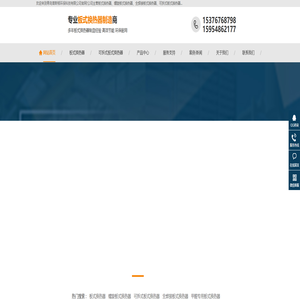 可拆式板式换热器_全焊接板式换热器_螺旋板式换热器-青岛普斯顿环保科技有限公司