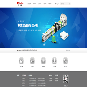 UK.SAK 接线端子,端子,接线端子排,接线端子厂家,浙江亚利斯电器有限公司