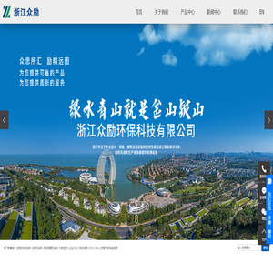 板框自动压滤机_泥浆压滤机_高压隔膜压滤机-浙江众励环保科技有限公司