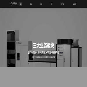 朗道科技：朗朗乾坤，大道无形