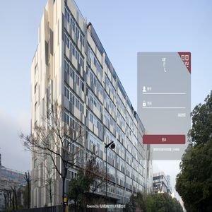 企业信息化门户