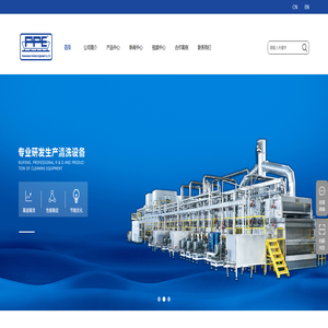 佛山瑞丰恒业机械有限公司_两片铝、铁易拉罐清洗机_彩印/白底烘干炉_内烘炉