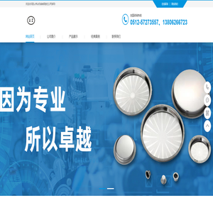 昆山伟众机械有限责任公司