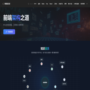 前端泥瓦匠 | 前端泥瓦匠