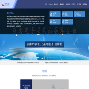 爱知之星科技股份有限公司 | 首页