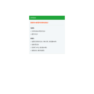 【奥科机器人】机器人课程—乐高、机器人编程—机器人教育机构|河北省芯燕技术有限公司