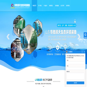 混合离子交换器,钢衬胶离子交换器,钢衬胶混床-山东华胜顺天