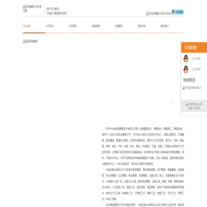 深圳雕塑设计公司-城市雕塑景观设计-深圳市中美艺嘉雕塑艺术有限公司