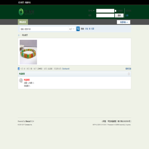 平生作品欣赏 -  Powered by Discuz!