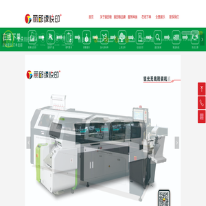 上海丽邱缘科技有限公司