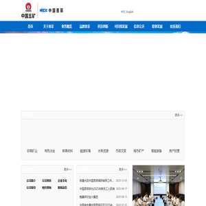 首页_中国恩菲工程技术有限公司