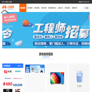 空调售后服务电话查询_空调维修网点查询_空调维修|安装|清洗-一步到家空调维修网