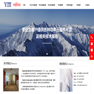 上海紫铭电子有限公司