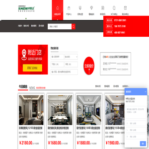 长沙全屋定制源头工厂_湖南申斯达全屋定制官网