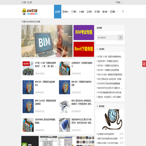 BIM学习网 | 自学BIM不求人......