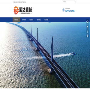 轧机-精密轧机-冷热轧机-兴化市迈达机械厂