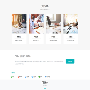 珠海的金蝶软件、金蝶KIS、金蝶云星辰、金蝶云星空、金蝶ERP系统、金蝶云星辰、金蝶云星空、ERP咨询、智能制造、企业数字化、财务软件、珠海金蝶软件购买、金蝶软件服务