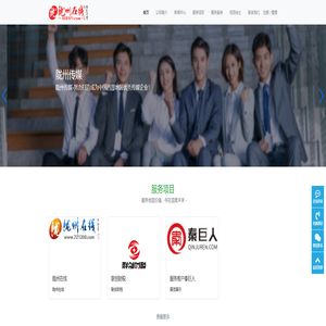 陇州传媒-陕西陇州在线传媒有限公司