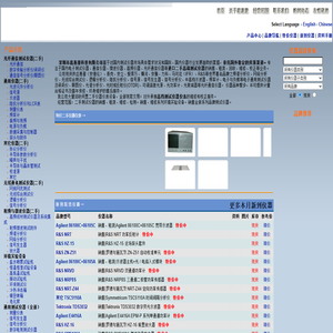 首页 - 嘉惠捷测试仪器设备网
