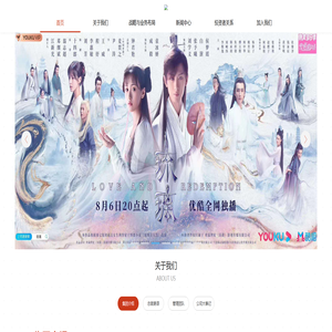 欢瑞世纪-欢瑞世纪