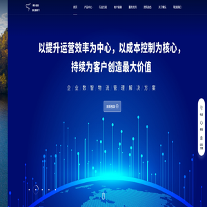 自动装车·无人称重|企业数智化物流方案服务商-郑州博乐信息技术有限公司