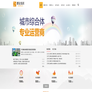 贵州麒龙房地产开发集团有限公司@首页