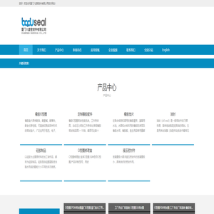 O型圈生产厂家-光学密封圈-液压密封件-硅胶戒指-骨架油封-厦门八度密封件