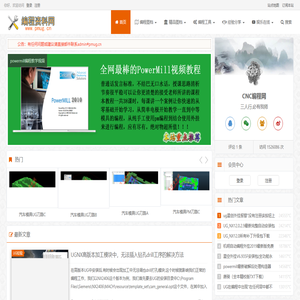 编程资料网 - pmug编程资料,pm编程资料,你所找的这里都有