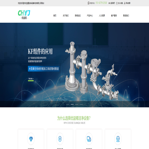 法兰_真空阀门-温州优益精洁净设备科技有限公司