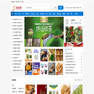 21烘焙网 、烘焙机械、烘焙市场、烘焙原料、烘焙包装...