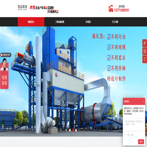 专业三维动画制作公司