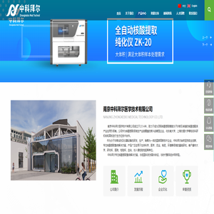 南京中科拜尔医学技术有限公司
