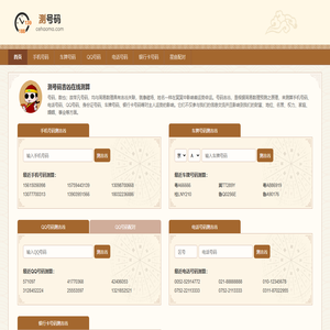 云看点 云看点下载 专业微信资讯平台